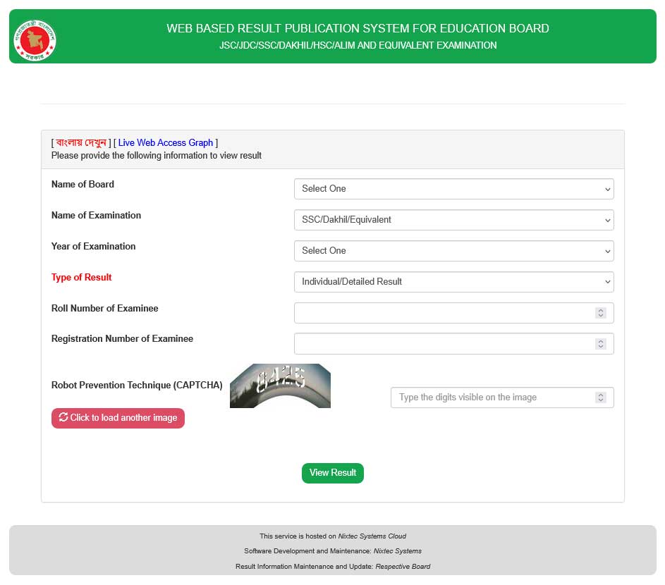 Web Based SSC Result